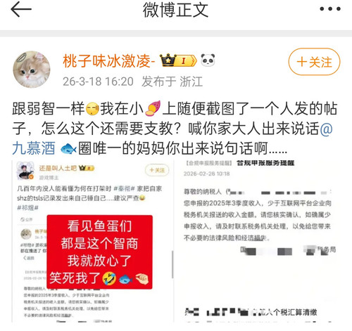 Screenshot 2026 03 18 16 28 09 55 6b26a6c56e60a8073a58a8a51c55ef41.jpg