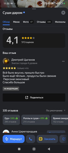 1000006630.jpg