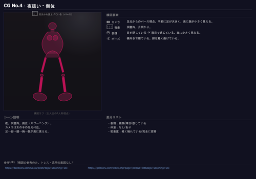 ref 04.png