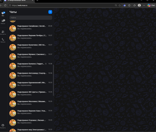 Screenshot 1447.png