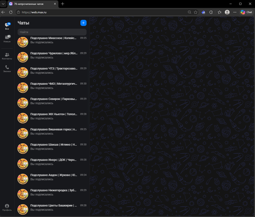 Screenshot 1446.png