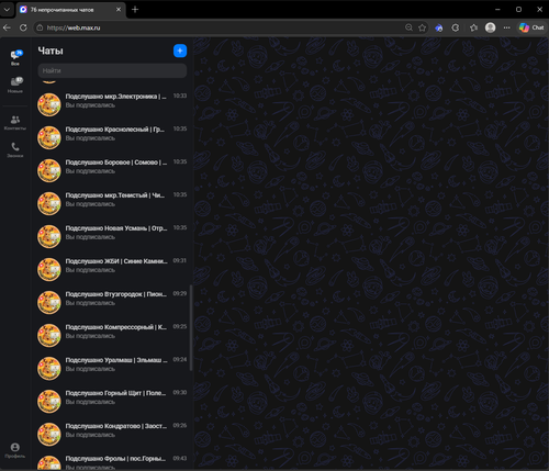 Screenshot 1448.png