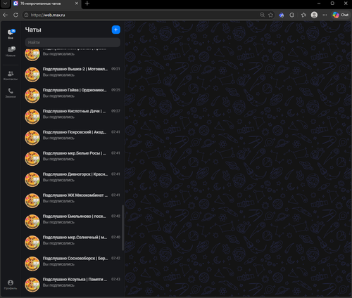 Screenshot 1449.png