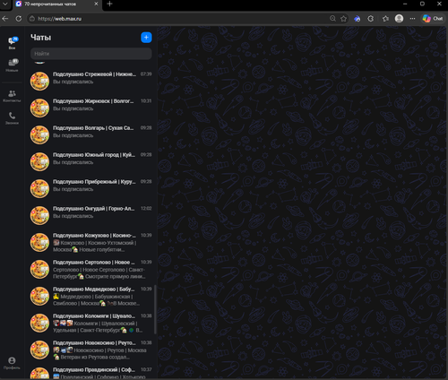 Screenshot 1450.png