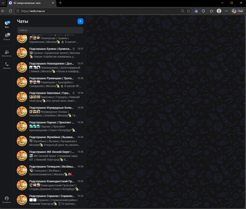 Screenshot 1451.png