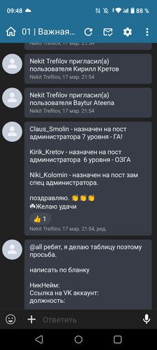 Screenshot 20260318 094858.png