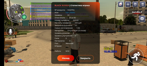 Screenshot 20260318 073242 com.br.top.jpg