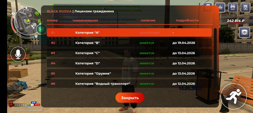 Screenshot 20260318 073226 com.br.top.jpg