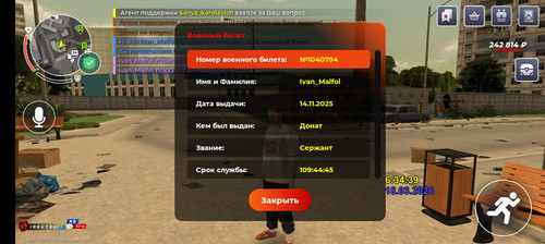 Screenshot 20260318 073441 com.br.top.jpg
