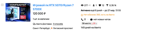 Снимок экрана 2026 03 18 в 14.05.21.png