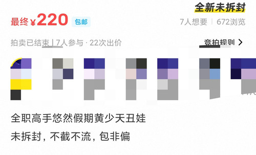 Screenshot 2026 03 18 12 03 49 721 edit com.taobao.idlefish.jpg