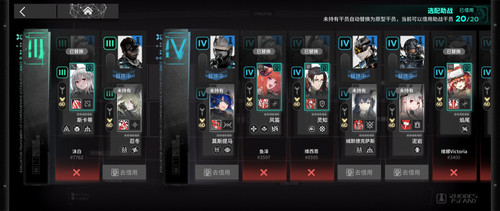 Screenshot 20260318 010539 com.hypergryph.arknights.jpg