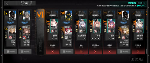 Screenshot 20260318 010609 com.hypergryph.arknights.jpg