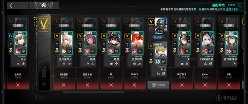 Screenshot 20260318 010550 com.hypergryph.arknights.jpg