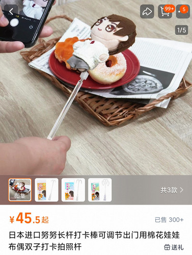 Screenshot 2026 03 18 12 15 13 044 edit com.taobao.taobao.jpg