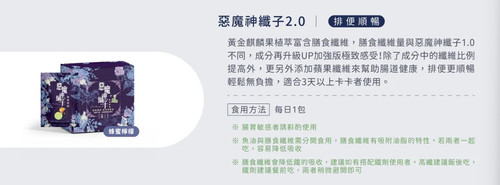 惡魔2.0神纖子.jpg