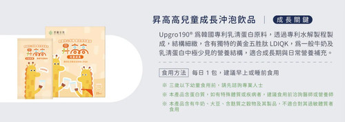 昇高高.jpg