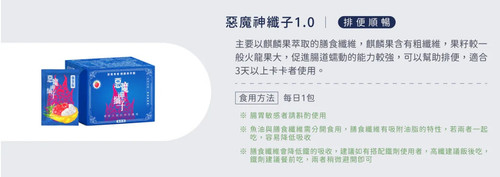 惡魔1.0.jpg