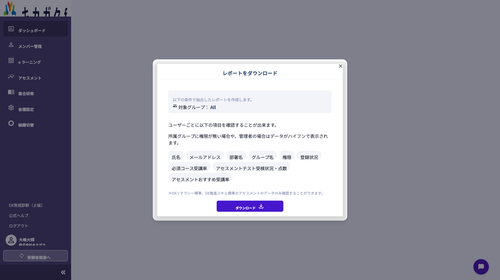 screenshot.png