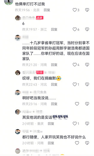 Screenshot 20260318 124014.jpg
