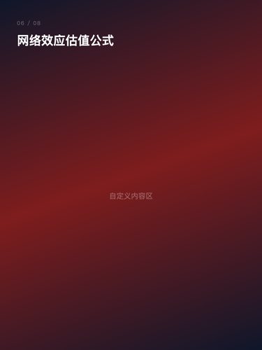 card 6.png