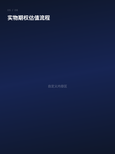 card 5.png