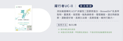 UC2.jpg
