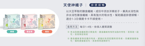天使神纖子.jpg