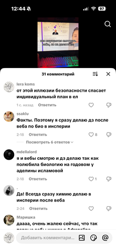 IMG 5358.png
