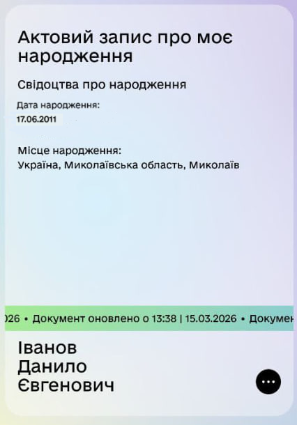 Без названия1 20260315135507.png