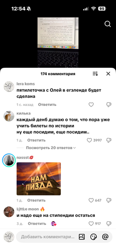 IMG 5374.png