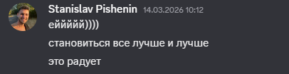 Discord 6RZ4mtBrmG.png