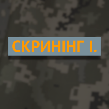 ОПИТУВАННЯ (1).png