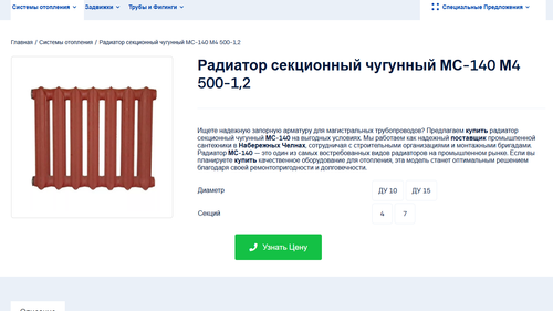 Снимок экрана 2026 03 18 095929.png