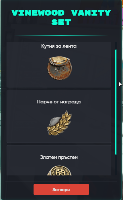 Medal nkFo44QUHC.png