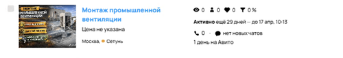 Снимок экрана 2026 03 18 в 11.14.55.png