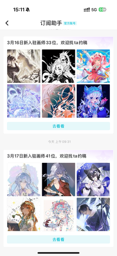 IMG 4405.png