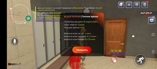 Screenshot 20260318 131249.jpg