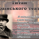 кропивницький