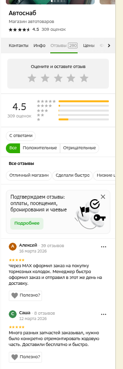 shot.png