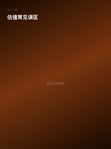 card 8.png