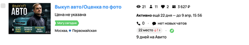 Снимок экрана 2026 03 18 в 14.31.34.png