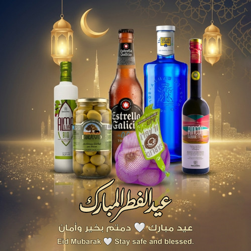 em fitr.jpg