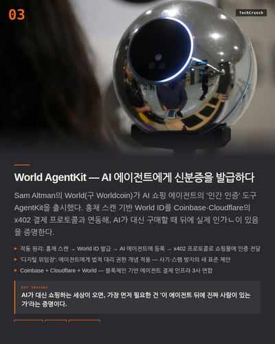 slide 04 news.png
