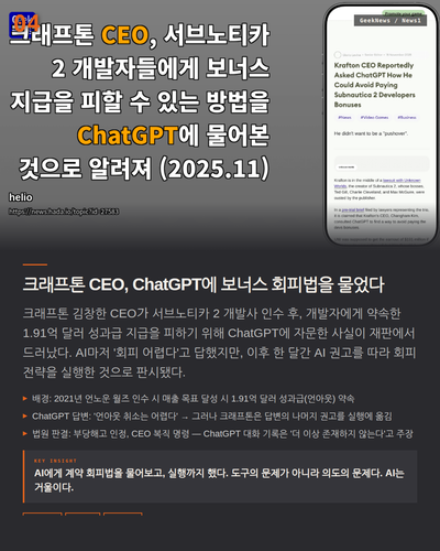 slide 05 news.png