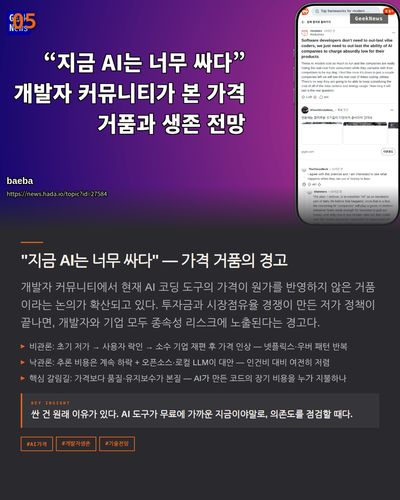 slide 06 news.png