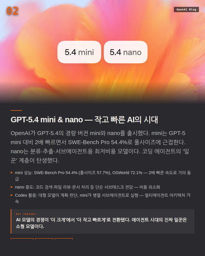 slide 03 news.png