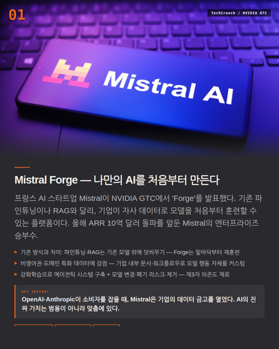 slide 02 news.png
