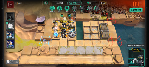 Screenshot 20260318 173318 com.hypergryph.arknights.bilibili.jpg