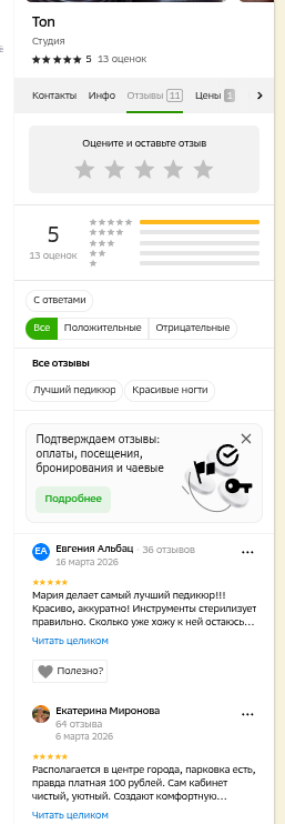 shot.png